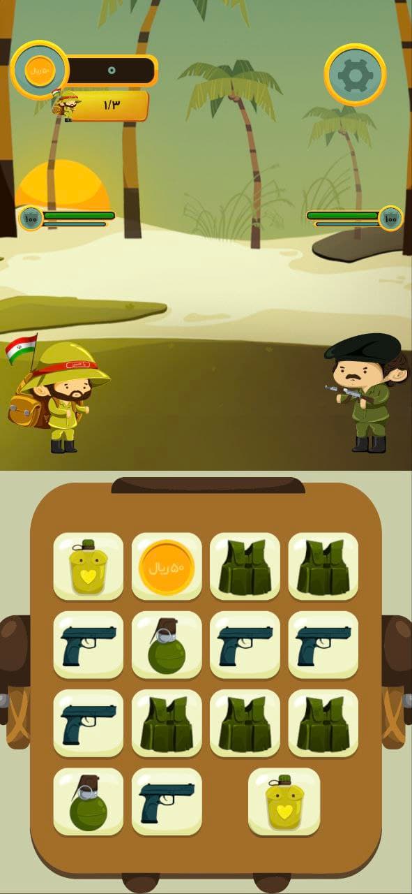 مرج دفنس