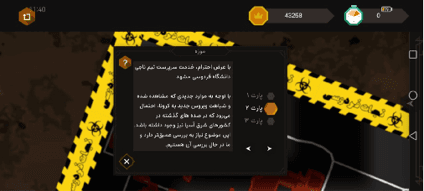 مستند مسابقه اتاق فرار ۳: نجات فردوسی